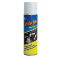 ราคา Blue Power โฟมทำความสะอาดเบาะพรม 300 มล (20443998462)