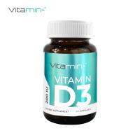 ราคา ดีลเด็ด วิตามินดี Vitamin D วิตามินดี3 วิตามินพลัส Vitamin D วิตามินดี Vitamin D3 ให้ วิตามินดี3 200 IU Vitamin plus Vitamin วิตามิน (20511460219)