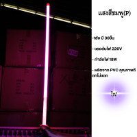 ราคา ไฟงานวัด led ยกลัง หลอดไฟสีงานวัด led t8 18w หลอดนีออน led220v ยาว นีออนกันน้ำ พร้อมปลั๊กหลอดนีออนสี ไฟตกแต่ง (20954540756)