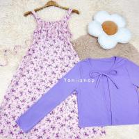 ราคา ส่งฟรี New เดรสพร้อมเสื้อคลุม แบบยาววว (20249791918)