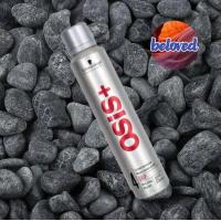 ราคา Schwarzkopf Osis Grip 200 ml มูสสำหรับเพิ่มวอลุ่ม และกันความร้อนก่อนไดร์ (21050444747)