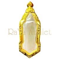 ราคา กรอบพระสำเร็จรูป งานไมครอน ทรง 25 ศตวรรษ รหัส 25 (20725044672)