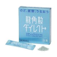 ราคา Ryukakusan Direct Stick ช่วยให้ชุ่มคอ 1 กล่อง 16 ซอง (20348108952)