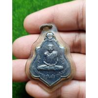 ราคา พระเหรียญหลวงพ่อกวยเก่าๆพระบ้านๆรีบเลยมีเพียง1 (20632689755)