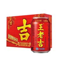 ราคา หวังเหล่าจี๋ ยกลัง หวังเหล่าจี เครื่องดื่มสุขภาพ น้ำชาจีน ชาจับเลี้ยง 王老吉 (21033987908)