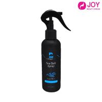 ราคา สเปรย์จัดแต่งทรงผม Sea Salt Spray ใช้งานง่าย พกพาสะดวก (20543411004)
