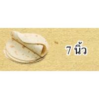 ราคา แป้งตอติญ่าราคาส่งแป้งเคบับ แป้งกาบับ 100 แผ่น ขนาด 6 นิ้ว 7 นิ้ว 8 นิ้ว 9 นิ้ว 10 นิ้ว (19392505015)