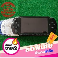 ราคา PSP 1000 รีวิวดีสุด ยอดขายอันดับหนึ่ง เครื่องเล่นเกมส์พกพาราคาประหยัด จัดเซตพร้อมเล่น มีให้เลือกหลายสี หลายความจุ ส่งด่วนภายใน 1 วัน (14975716049)