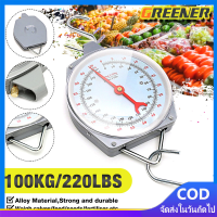 ราคา Greener กิโลชั่งแพะ ตาชั่งแขวน กิโลแขวน ความจุ 200Kg 440lbs โลหะผสมเครื่องชั่งน้ำหนักแบบแขวนเครื่องกลพร้อมตะขอ 2 อัน Capacity 200Kg 440lbs Alloy Mechanical Hanging Scales Mecha (20688958085)