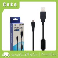 ราคา Dobe สาย Micro usb Data Cable for PS4 XboxOne 2M สายชาร์จจอย ps4 (20890665824)