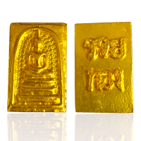 ราคา พระสมเด็จเปียกทอง หลัง รวยทอง สมเด็จวัดระฆัง Amulet (20796494128)