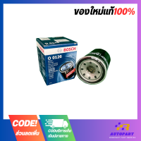 ราคา Bosch กรองน้ำมันเครื่อง HONDA ทุกรุ่น F0126 (17399675552)