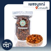 ราคา จ เพชรบูรณ์ มะขามฝักอบไร้เมล็ด 1 2ข้อ หมายเหตุ โปรดสั่งจังหวัดเดียวกันต่อออเดอร์ (20623786008)