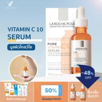 ราคา La Roche Posay PURE VITAMIN C10 SERUM 30ml ลาโรช โพเซย์ เพียววิตามินซี 30มล (21093945300)
