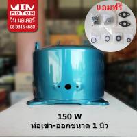 ราคา ถังปั๊มน้ำฮิตาชิ Hitachi แท้ อะไหล่ ถังปั๊มน้ำฮิตาชิ สำหรับปั๊มแบบกลมขนาด 100 300 W รุ่นที่ Pressure Switch อยู่ที่ถัง (12685774286)