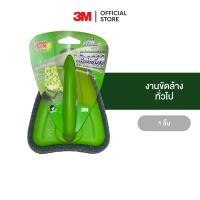 ราคา 3M สก๊อตช์ ไบรต์ แผ่นใยขัดพร้อมด้ามจับหัวจรวด สีเขียว (20413572332)