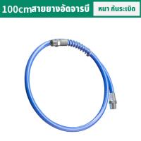 ราคา สายอัดจารบี สายอัดจารบีอ่อน สายอัดจาระบีแรงดันสูง สายอ่อนอัดจารบีแรงดันสูง 10000PSI (20901967906)