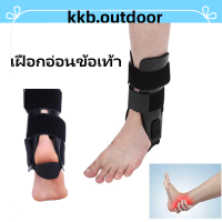 ราคา เฝือกอ่อนข้อเท้า อุปกรณ์พยุงข้อเท้า เฝือกรั้งข้อเท้า เฝือกป้องกันข้อเท้า อุปกรณ์ดามข้อเท้า เฝือกอ่อนขา Ankle Support (18944442904)