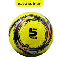 ราคา โกลฟุตบอลเด็ก ตาข่ายโกลฟุตบอลกลางแจ้ง จัดเก็บแบบพกพา ถอดออกได้ ติดตั้งรวดเร็ว (21179970197)