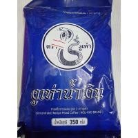 ราคา กาแฟโบราณสูตร 2 ตรางูเห่าน้ำเงิน ขนาด 350 กรัม ไม่เปรี้ยว (21115379481)