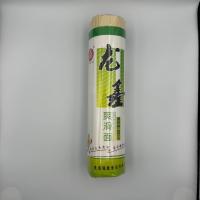 ราคา เส้นหมี่ หมี่ไข่ เส้นหมี่จีน หมี่เหลือง 800กรัม บะหมี่จีน เส้นก๋วยเตี๋ยวจีน 鸡蛋面 (21008401265)