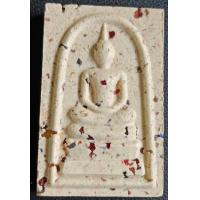 ราคา พระผงสมเด็จหลวงปู่อิ่ม รุ่นเหนือดวงปัญจภาคี ออกวัดทุ่งนาใหม่จังหวัดนครศรีธรรมราช (20620016072)