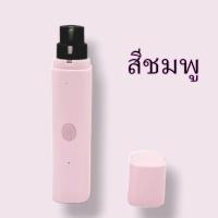 ราคา ตะไบเล็บไฟฟ้า เครื่องขัดเล็บไฟฟ้าสัตว์เลี้ยงแบบชาร์จ USB ง่ายและใช้งานง่าย (20800539710)