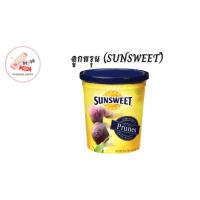ราคา Sunsweet ซันสวีท ฉลากทอง ลูกพรุนไม่มีเมล็ด 454 กรัม ลูกพรุนแท้ ลูกพรุนอบแห้ง ลูกพรุนเชื่อม ลูกพรุนไร้เมล็ด 1 กระป๋อง (19487293060)