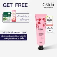 ราคา Cokki Rose hand cream ครีมบำรุงมือ ครีมทามือ กลิ่นกุหลาบ ชุ่มชื้น ซึมเร็ว ด้วยเชียบัตเตอร์ 30g (21152070242)