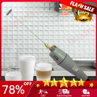 ราคา Bangkok COD เครื่องปั่นฟองนมไฟฟ้า เครื่องตีฟองนม เครื่องทำฟองนม 12 V Milk Frother (20509572466)