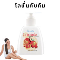 ราคา ส่งฟรี โลชั่นบำรุงผิว ครีมทาผิว กิฟฟารีน บอดี้ โลชัน ครีมทาผิวขาว ทาตัว กุหลาบ ใบบัวบก แตงกวา ขิง ไวน์เทรนนิ่ง กันแดด (20393423524)