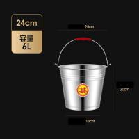 ราคา ขนาด304 ถังตักน้ำ 4L 20L สแตนเลส งสแตนเลส ถังหูหิ้ว ถังน้ำ ถังหูหิ้วสแตนเลส หูหิ้ว ถังน้ำ ทน เหนียว ถัง ถังน้ำแข็ง กำลังก (20277589045)