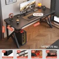 ราคา REX โต๊ะคอมพิวเตอร์ โต๊ะเกมเดสก์ท็อปที่บ้าน พื้นผิวคาร์บอนไฟเบอร์ โต๊ะเรียนของนักเรียน โต๊ะทำงานเรียบง่าย (20958627993)