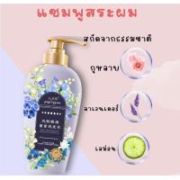 ราคา แชมพูสระผม ครีมนวดผม ครีมอาบน้ำ สารสกัดจากํธรรมชาติ บำรุงเส้นผมให้นุ่มสวย และยังบำรุงผิวให้อ่อน นุ่ม (19991739396)