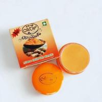 ราคา ครีมมายเวย์ ขมิ้นชัน Myway ขนาด5กรัม Night (20901877155)