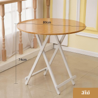 ราคา INDY DIY โต๊ะทานข้าว โต๊ะกลมพับได้ โต๊ะ ชุดโต๊ะทานข้าวแบบพับได้ (19200980458)