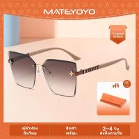 ราคา MATEYOYO แว่นกันแดดหญิง แว่นกันแดดแฟชั่นหญิงสไตล์เกาหลี ป้องกันแสงสะท้อน ขับรถตกปลา แว่นตาวินเทจย้อนยุคเลนส์ขนาดเล็ก แว่นกันแดดแบรนด์ดีไซเนอร์ แว่นตาที่มีสีสัน (21151370236)