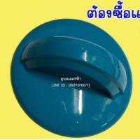 ราคา 11G201 1A1043 จุกฝาหม้อ น๊อต หม้อหุงข้าวชาร์ป Sharp KSH D18KSH D15 อะไหล่แท้ (21029144322)