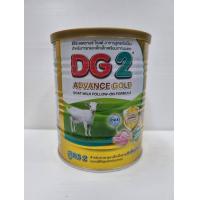 ราคา DG2 Advance Gold ขนาด400g 1กระป๋อง ดีจี2 แอดวานซ์ โกลด์ อาหารสูตรต่อเนื่องสำหรับทารกและเด็กเล็กเตรียมจากนมแพะ ขนาด 400 กรัม (19553378881)