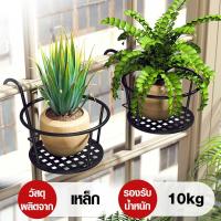 ราคา HHsociety ที่วางกระถาง ที่แขวนกระถาง ชั้นวางต้นไม้ กระถาง ต้นไม้ ต้นไม้ ที่วางกระถางต้นไม้ แบบหนา (4895126046)