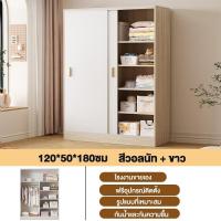 ราคา SN ตู้เสื้อผ้า ตู้เสื้อผ้าบานเลื่อน ตู้เสื้อผ้า ป้องกันความชื้น ตู้เสื้อผ้าไม้อัดตู้เสื้อผ้าไม้เนื้อแข็งสไตล์เรียบง่าย ตู้ดสื้อผ้า (20905523742)