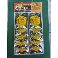 ราคา เครื่องข้าวหมก (20783512690)
