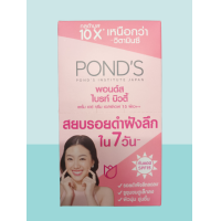ราคา PONDS พอนด์ส ไบร์ท บิวตี้ เซรั่ม เดย์ครีม ชมพู 6 5 กรัม 1 กล่อง มี 6 ซอง (20642575051)