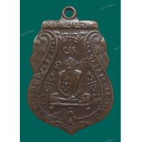 ราคา เหรียญหลวงพ่อกลั่น วัดพระญาติการาม เนื้อหาตามภาพ เชิญพิจารณา (21202233458)