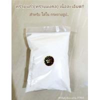 ราคา เมล็ดพืชมงคล ธัญพืช 9อย่าง 9สี ใส่ใน กระถางธูป ทรายแก้ว ทรายแก้วเสก ทรายมงคล ข้าวสารมงคล เมล็ดพืช พลอย 9สี พลอยเก้าสี ใส่กระถางธูป มงคล (11669432817)