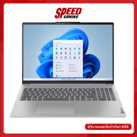 ราคา LENOVO IDEAPAD SLIM5 16ABR8 82XG004NTA NOTEBOOK โน้ตบุ๊ค 16 AMD Ryzen 5 7530U By Speed Gaming (20509803013)