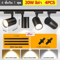 ราคา COD CANMEIJIA ไฟแทรคไลท์ Led track light โคมไฟห้อยแขวน ไฟติดเพดาน ไฟรางทำจากอลูมิเนียม 12W 20W 30W 40W ไฟติดตาม ไฟแต่งร้านสวยๆ ซูเปอร์มาร์เก็ต ห้องนั่งเล่นและร้านขายเสื (20267422374)