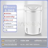 ราคา เครื่องซักผ้า เครื่องซักผ้าถังเดียว Washing Machine 5 5KG เครื่องซักผ้าเล็ก เครื่องซักผ้ามินิ เครื่องซักผ้าขนาดเล็ก เครื่องซักผ้ามินิฝาบน (20748544314)