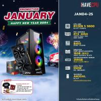ราคา iHAVECPU คอมประกอบ JAND4 25 AMD RYZEN 5 5600 3 5GHz 6C 12T PNY GEFORCE RTX 3050 8GB VERTO DUAL FAN 8GB GDDR6 VCG30508DFBPB1 ASROCK B450 STEEL LEGEND KINGSTON FURY BEAST x iHAVECPU 16GB 8x2 DDR4 3200MH
