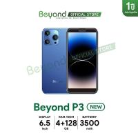 ราคา โทรศัพท์มือถือสามร์ทโฟน Beyond P3 New 4 128GB รองรับ 4G หน้าจอ 6 6 นิ้ว แบตเตอรี่ 3500 mAh ll ของแท้ประกันศูนย์ไทย 1 ปี (20485730782)